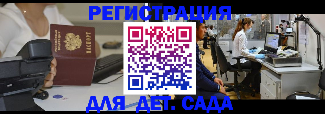 временная регистрация адрес в Ненецком АО